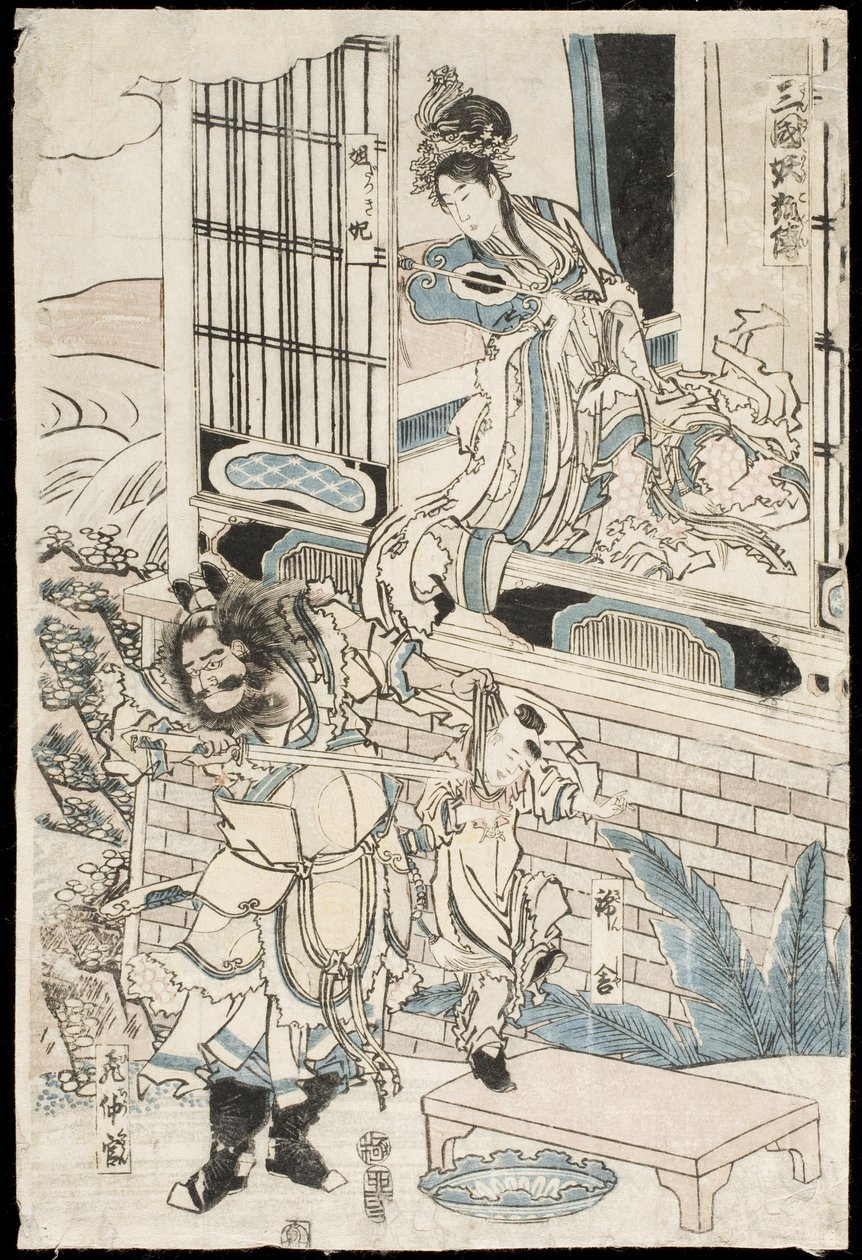 Pałac króla Zhou z Chin autorstwa Katsushika Hokusai