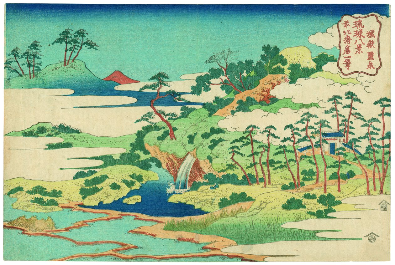 Święta Fontanna na szczycie Castle Peak autorstwa Katsushika Hokusai