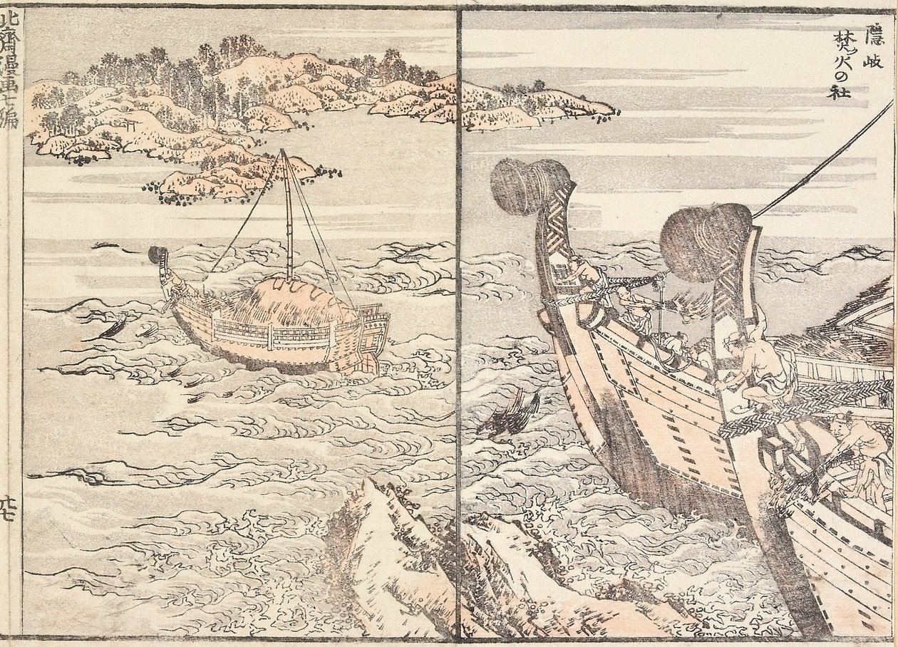 Świątynia Bornfire na wyspie Oki autorstwa Katsushika Hokusai