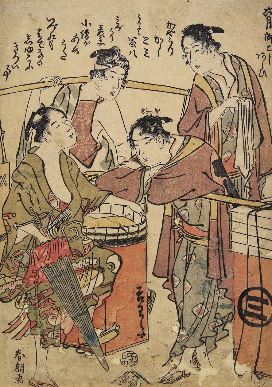 Szósty Miesiąc, Mycie Palankinu, ok. godz. 1793 autorstwa Katsushika Hokusai