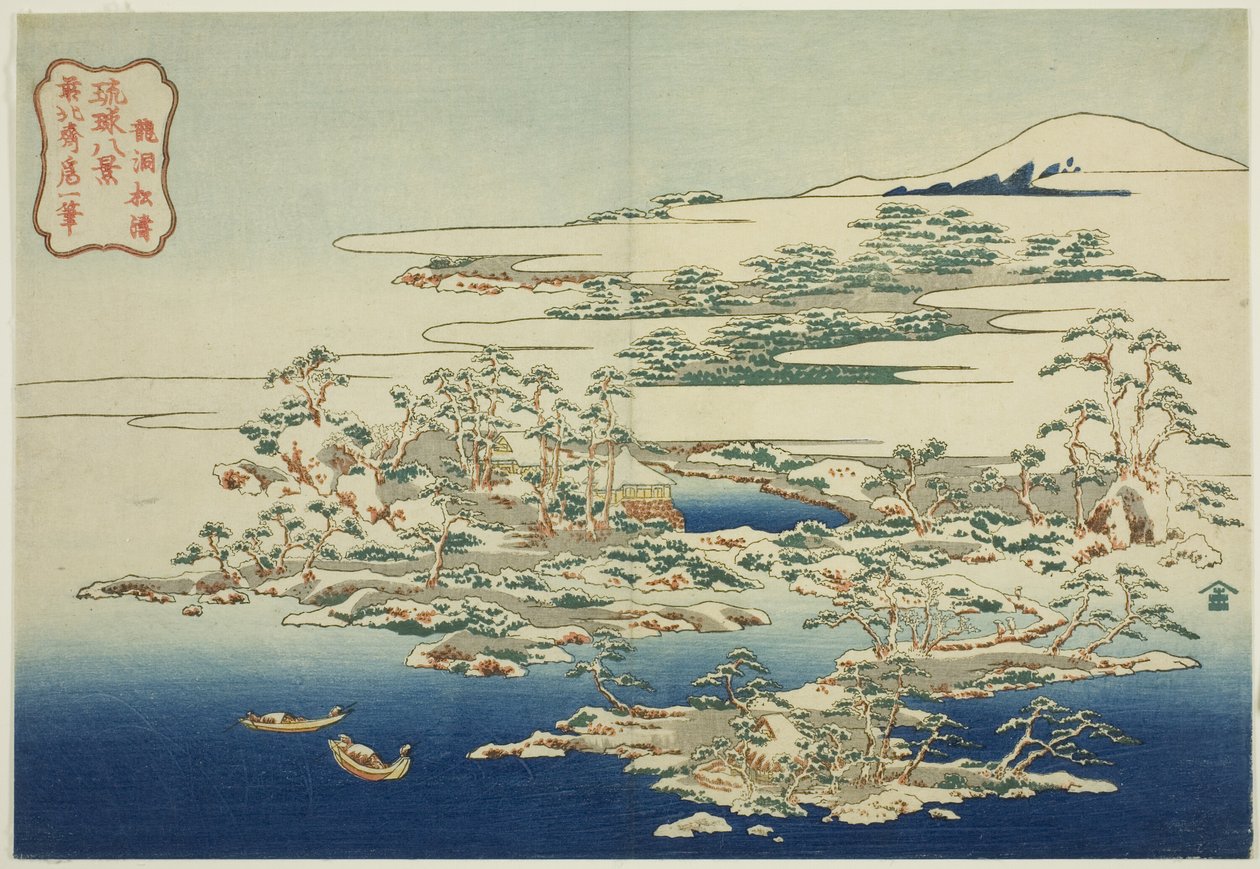 Dźwięk wiatru w sosnach w Ryuto (Ryuto shoto), z serii „Osiem widoków na wyspy Ryukyu (Ryukyu hakkei)” autorstwa Katsushika Hokusai