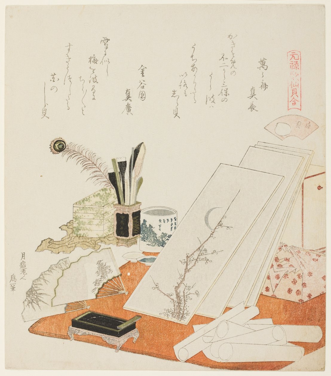 Studio, ilustracja do Białej Muszli (Shiragai), z serii "Gra w dopasowywanie z muszelkami poematu z okresu Genroku (Genroku kasen kai awase)" autorstwa Katsushika Hokusai