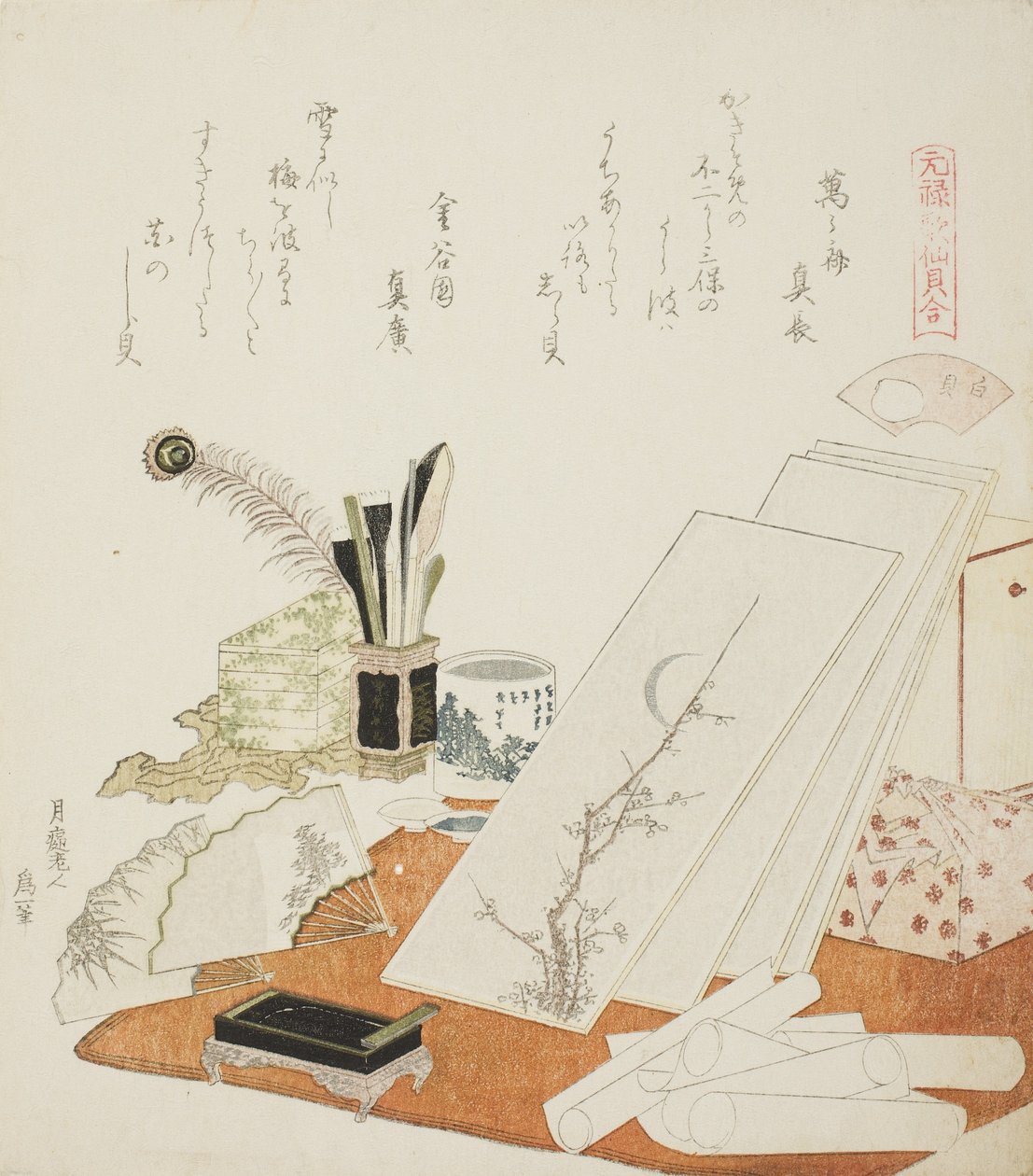 Studio, ilustracja do Białej Muszli autorstwa Katsushika Hokusai