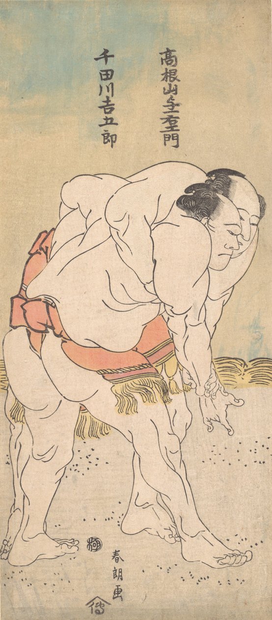 Tesumo Zapaśnicy Takaneyama Yoichiemon Draft d Sendagawa W okolicach bazy? 1790-93. autorstwa Katsushika Hokusai