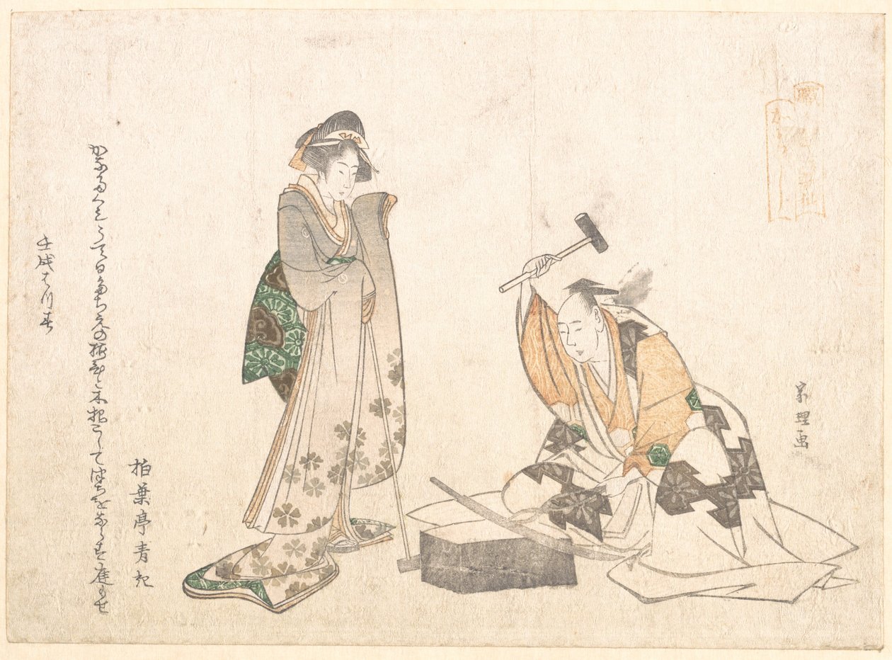 Kowal mieczy autorstwa Katsushika Hokusai