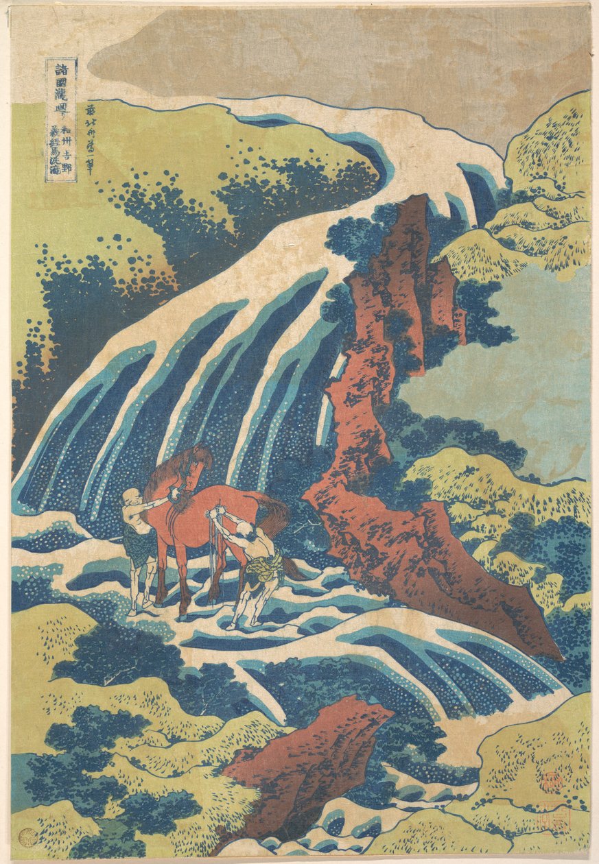 Wodospad, przy którym Yoshitsune umył swojego konia w Yoshino w prowincji Yamato (Washū Yoshino Yoshitsune uma arai no taki), z serii „Podróż po wodospadach różnych prowincji” (Shokoku taki meguri) autorstwa Katsushika Hokusai