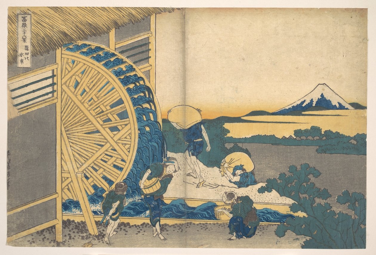 Koło wodne w Onden (Onden no suisha), z cyklu „Trzydzieści sześć widoków góry Fuji” (Fugaku sanjūrokkei) autorstwa Katsushika Hokusai