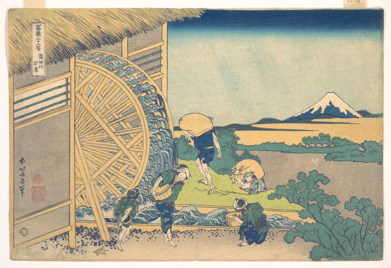 Koło wodne w Onden (Onden no suisha), z cyklu „Trzydzieści sześć widoków góry Fuji” (Fugaku sanjūrokkei) autorstwa Katsushika Hokusai