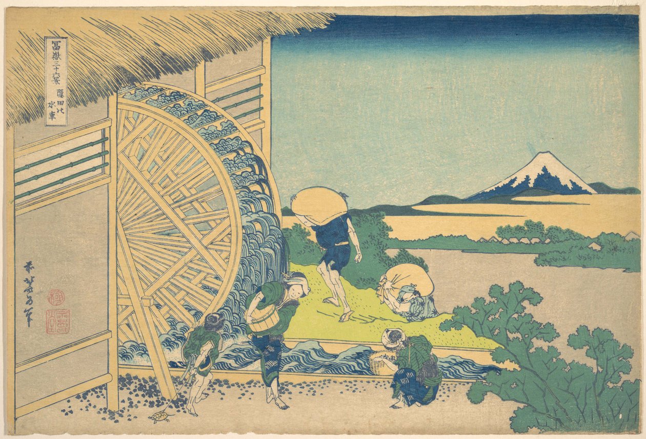 Koło wodne w Onden (Onden no suisha), z cyklu „Trzydzieści sześć widoków góry Fuji” (Fugaku sanjūrokkei) autorstwa Katsushika Hokusai