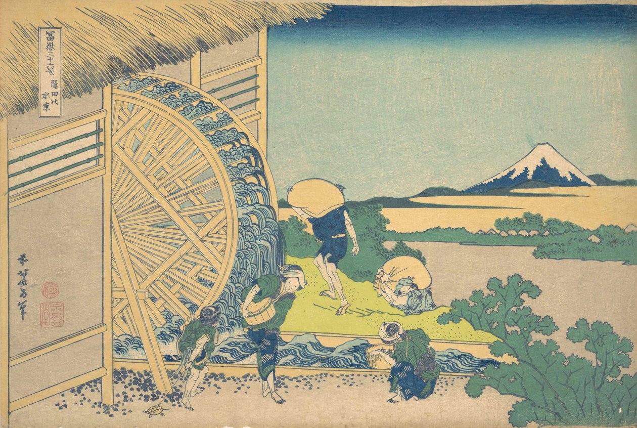 Koło wodne w Onden Onden no suisha, z cyklu Trzydzieści sześć widoków na górę..., ca. 1830-32. autorstwa Katsushika Hokusai