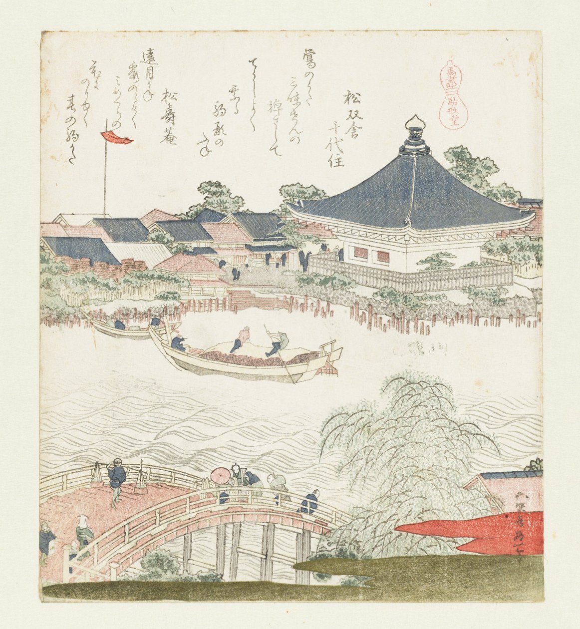 Brzegi rzeki Sumida, Komatomeishi. Tryptyk z serii Umazukushi, Część prawa, 1822. autorstwa Katsushika Hokusai