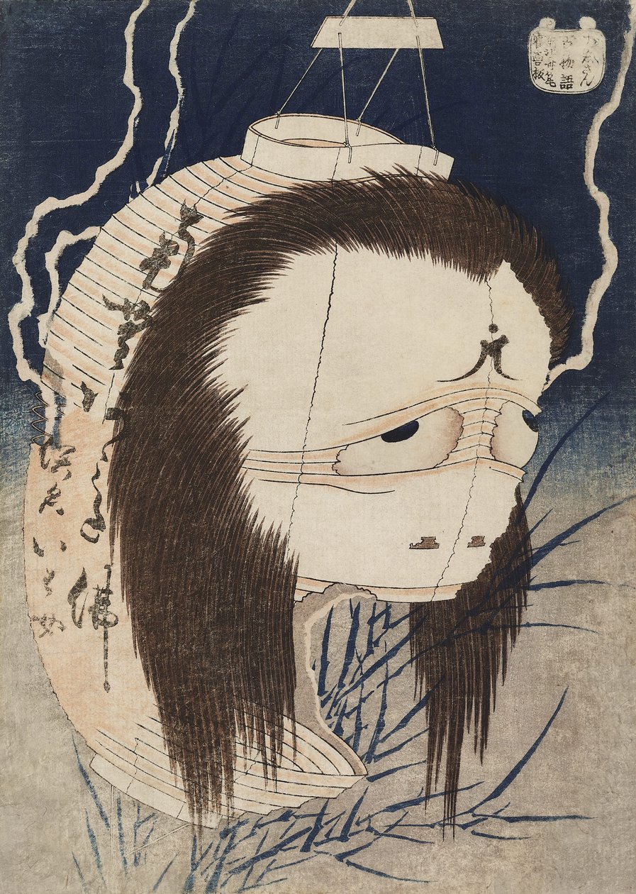 Duch Oiwy. Z cyklu Hyaku Monogatari Sto opowieści o duchach 1832. autorstwa Katsushika Hokusai