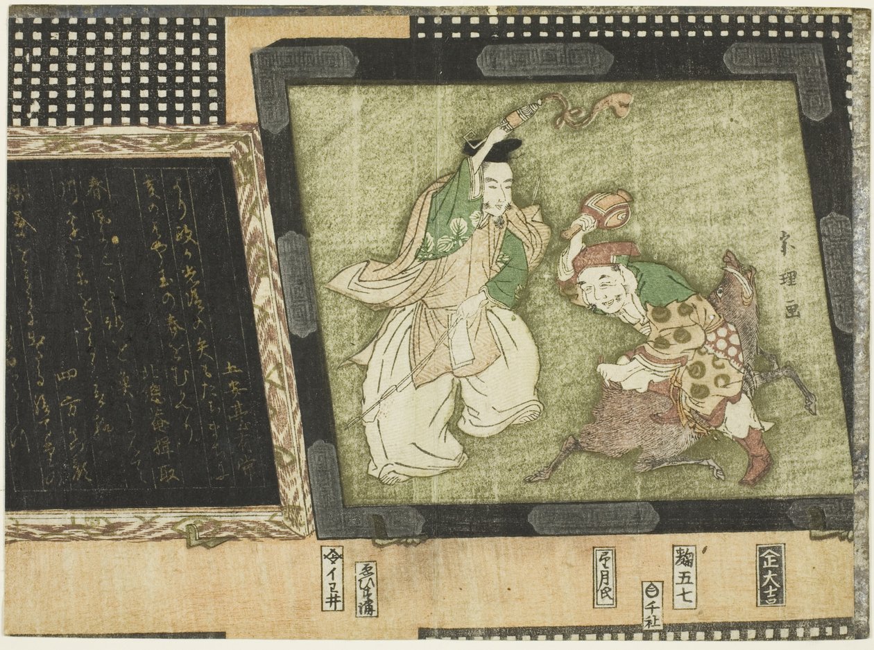 Bogowie fortuny Ebisu i Daikoku autorstwa Katsushika Hokusai