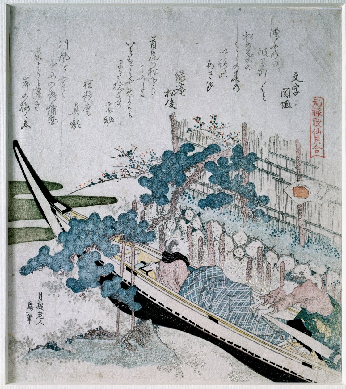 Sosna randki z parą staruszków na łodzi. Japońska grafika „”Surimono Nishiki-e”” (Surimono Nishiki e) z miedzią i srebrem autorstwa Katsushika Hokusai (1760-1849) Kolekcja prywatna autorstwa Katsushika Hokusai