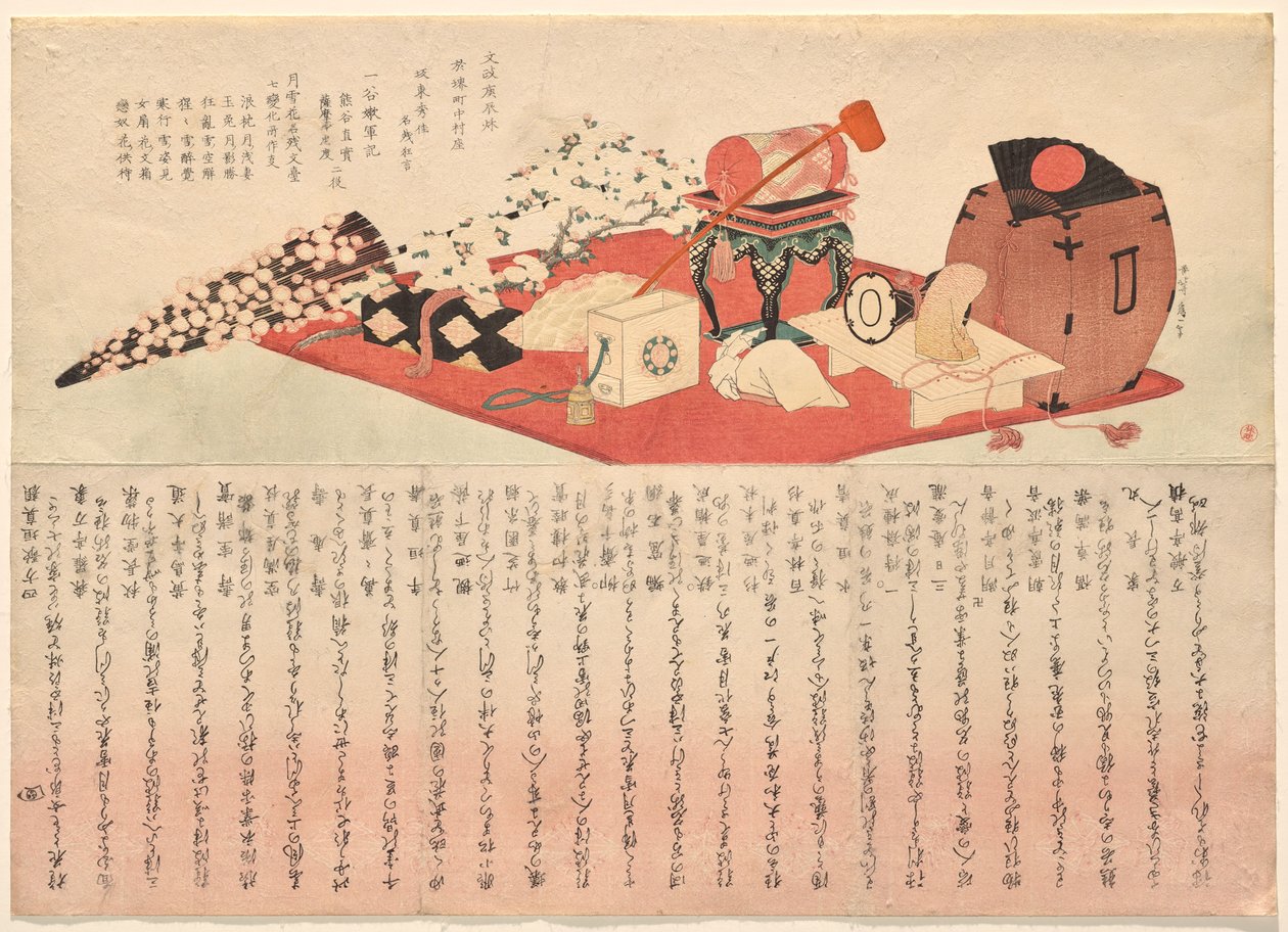 Rekwizyty teatralne do dwóch sztuk z udziałem Bandō Mitsugorō III autorstwa Katsushika Hokusai