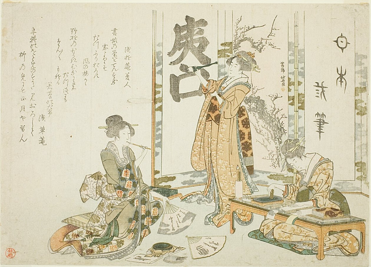 Trzy (kobiety) kaligrafki (Sanpitsu) na zjeździe kaligrafów (Shokai) autorstwa Katsushika Hokusai