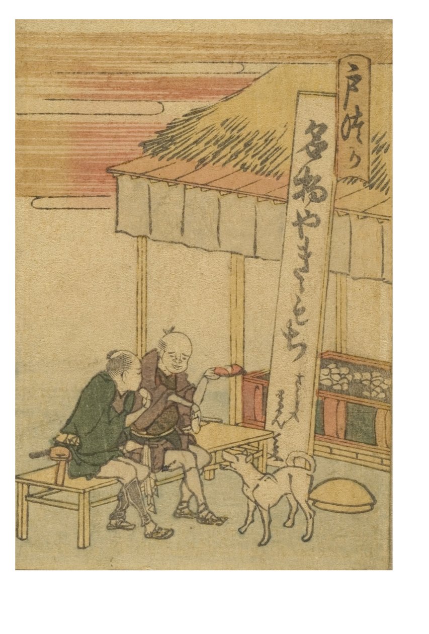 Stacja Totsuka z serii 53 Stacje Tokaido wydrukowane w kolorze autorstwa Katsushika Hokusai