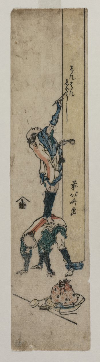 Podróżnik wpisujący filar świątyni autorstwa Katsushika Hokusai