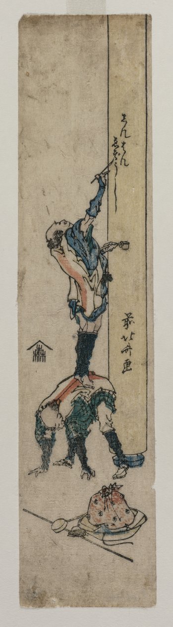 Podróżnik wpisujący filar świątyni autorstwa Katsushika Hokusai