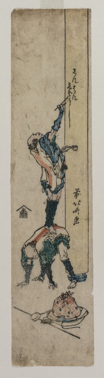 Podróżnik wpisujący filar świątynny, ok. godz. 1830 lub początek lat 30. XIX wieku. autorstwa Katsushika Hokusai