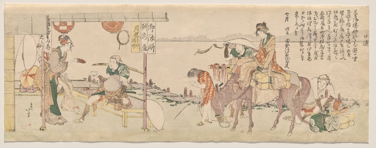 Podróżni przybywający do herbaciarni Echizen-ya autorstwa Katsushika Hokusai