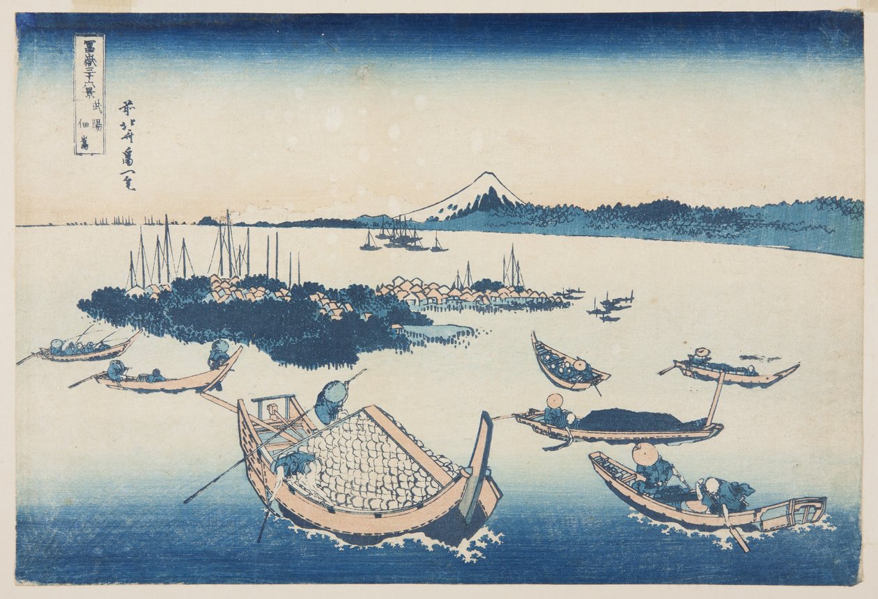 Tsukuda Island Członek „In Edo” Musashi P Rovinse (część? Wyspa Tsukuda) autorstwa Katsushika Hokusai