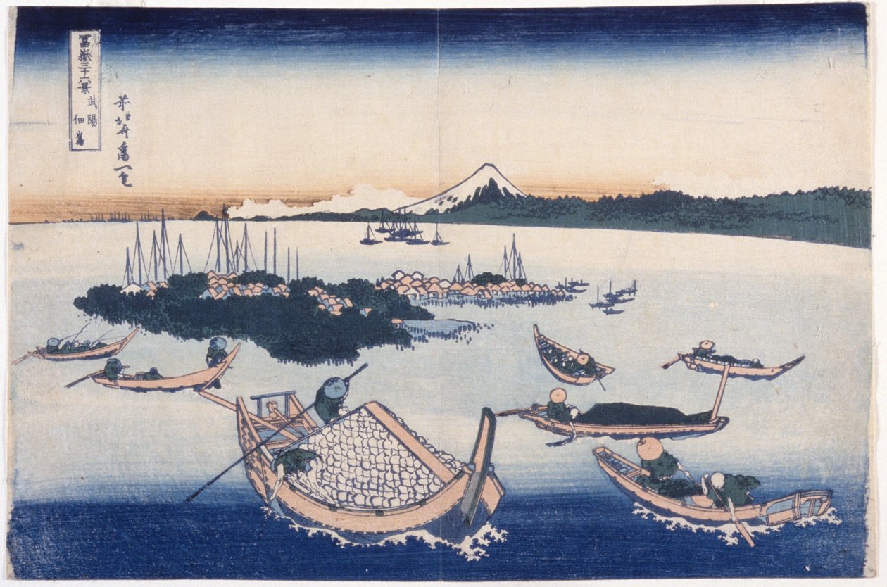 Wyspa Tsukuda w prowincji Musashi (kolorowy drzeworyt) autorstwa Katsushika Hokusai
