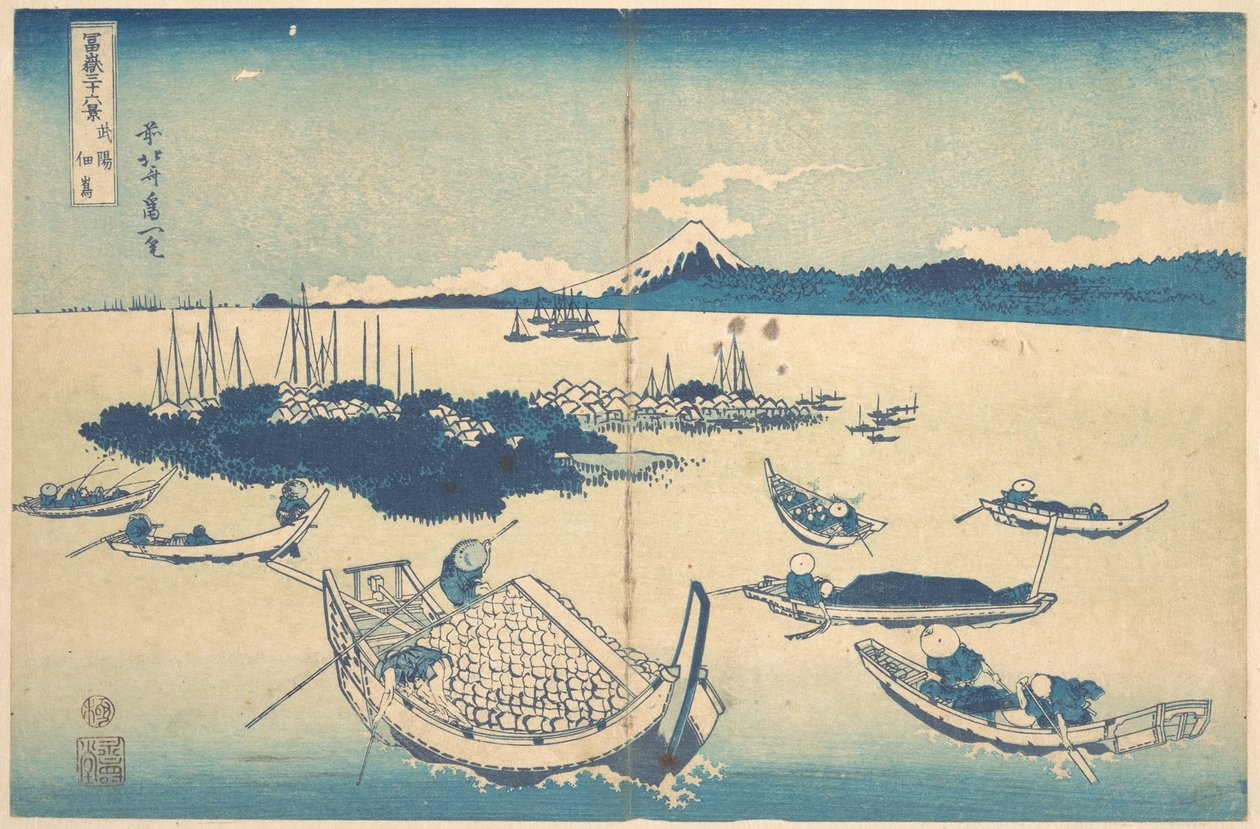 Tsukudajima w prowincji Musashi (Buyō Tsukudajima), z cyklu „Trzydzieści sześć widoków góry Fuji” (Fugaku sanjūrokkei) autorstwa Katsushika Hokusai