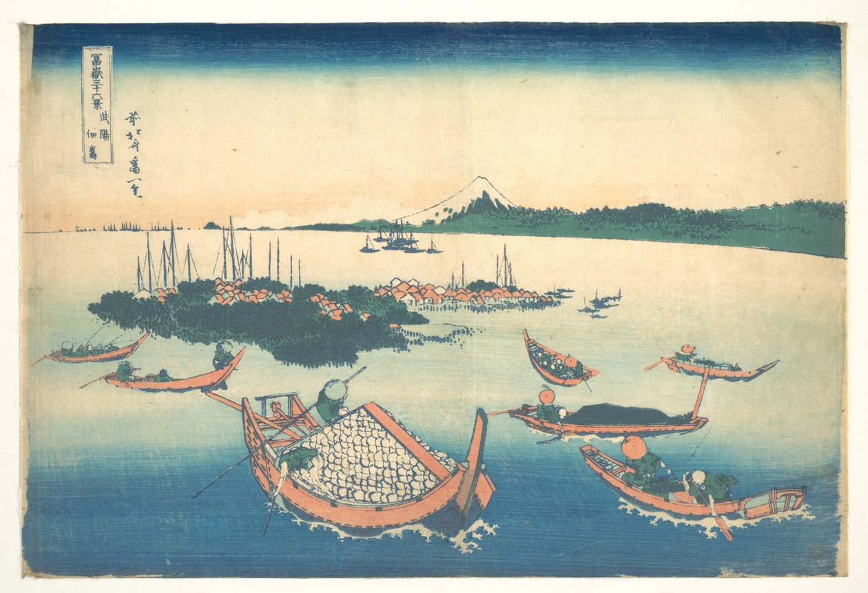 Tsukudajima w prowincji Musashi (Buyō Tsukudajima), z cyklu „Trzydzieści sześć widoków góry Fuji” (Fugaku sanjūrokkei) autorstwa Katsushika Hokusai