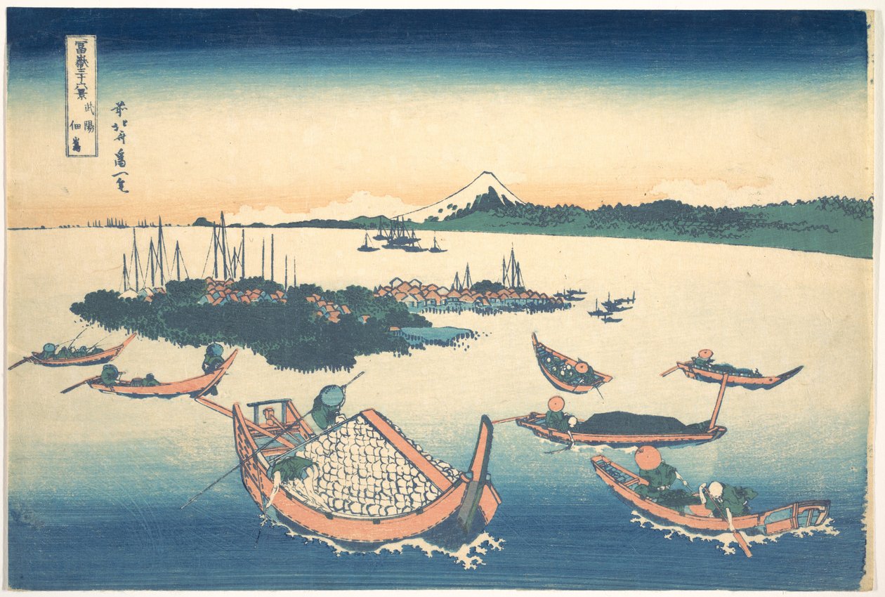 Tsukudajima w prowincji Musashi (Buyō Tsukudajima), z cyklu „Trzydzieści sześć widoków góry Fuji” (Fugaku sanjūrokkei) autorstwa Katsushika Hokusai