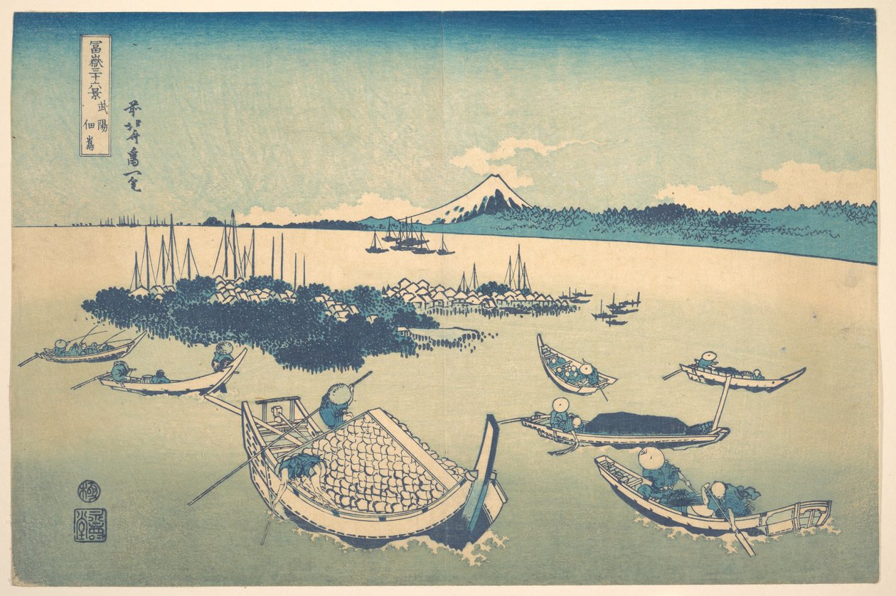 Tsukudajima w prowincji Musashi (Buyō Tsukudajima), z cyklu „Trzydzieści sześć widoków góry Fuji” (Fugaku sanjūrokkei) autorstwa Katsushika Hokusai
