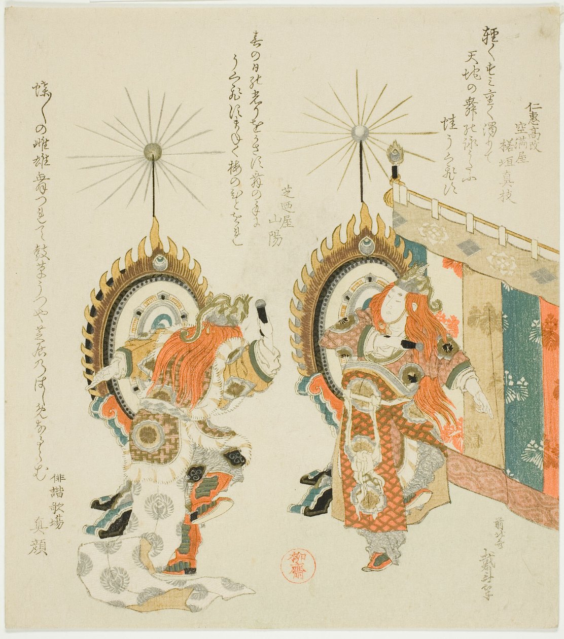 Dwóch żołnierzy bijących w bębny autorstwa Katsushika Hokusai
