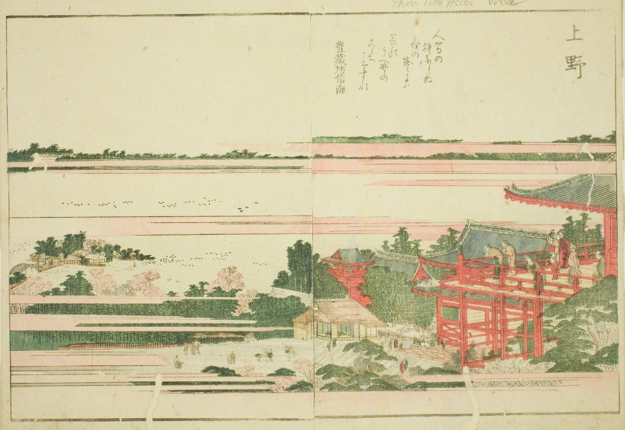 Ueno, z ilustrowanej książki „Picture Book of Amusements of the East (Ehon Azuma asobi)” autorstwa Katsushika Hokusai