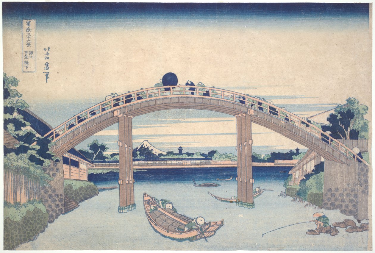 Pod mostem Mannen w Fukagawie, z cyklu „Trzydzieści sześć widoków góry Fuji” autorstwa Katsushika Hokusai