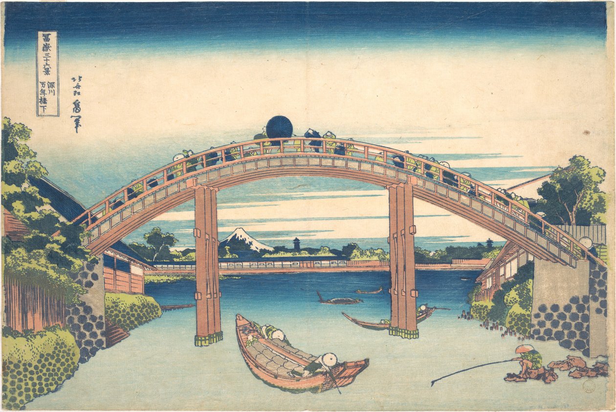 Pod mostem Mannen w Fukagawie (Fukagawa Mannenbashi shita), z cyklu „Trzydzieści sześć widoków góry Fuji” (Fugaku sanjūrokkei) autorstwa Katsushika Hokusai