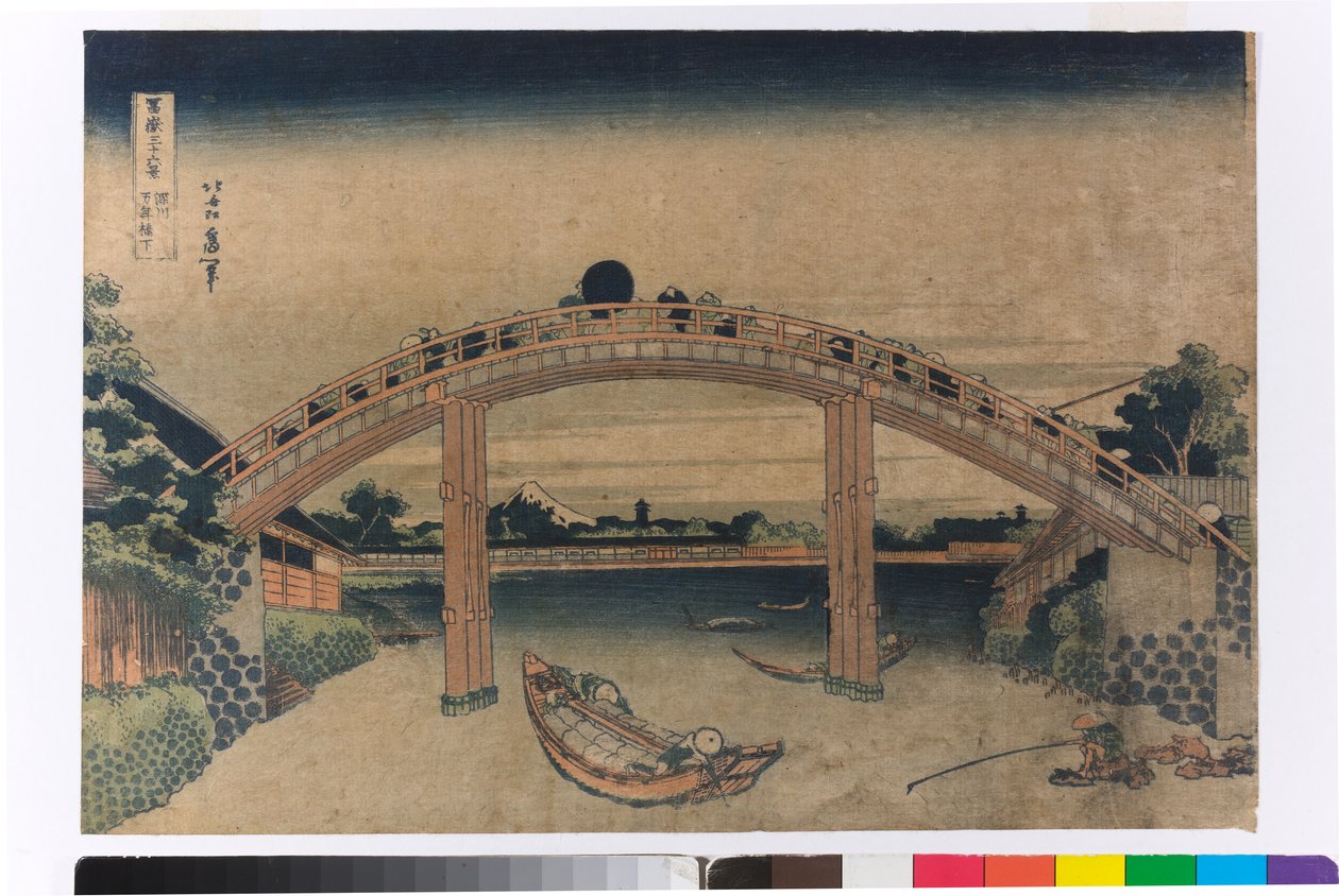 Pod mostem Mannen w Fukagawa, Edo autorstwa Katsushika Hokusai