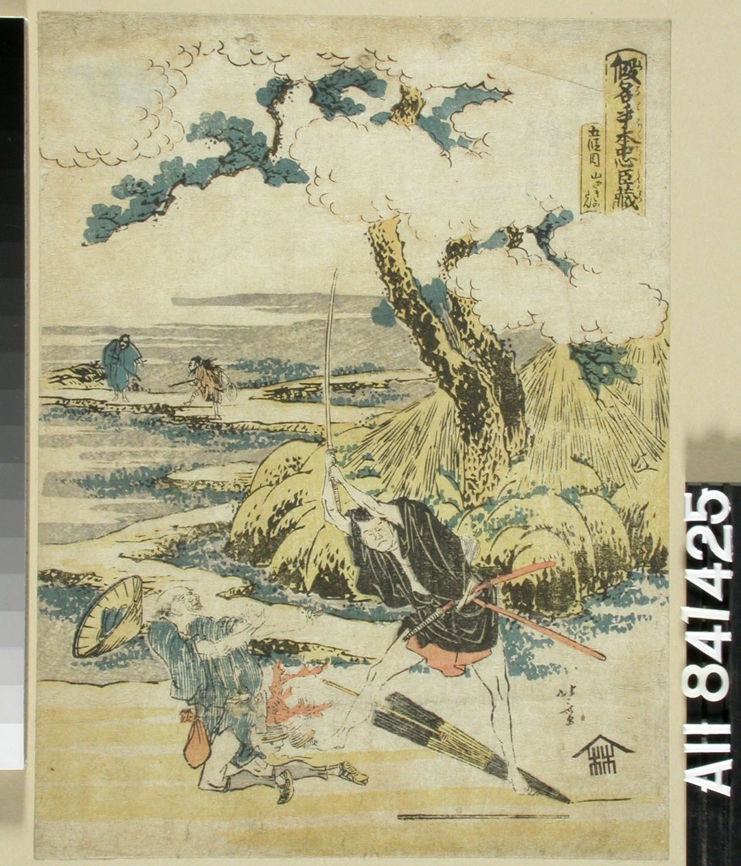 Bez tytułu autorstwa Katsushika Hokusai
