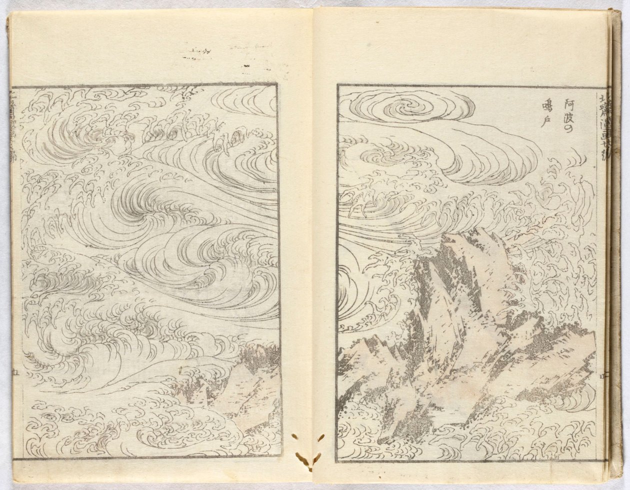 Bez tytułu autorstwa Katsushika Hokusai