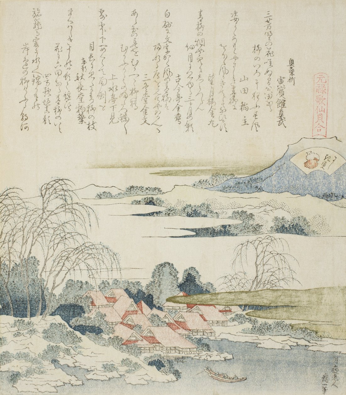 Wioska nad rzeką Yoshino, ilustracja do The Brocade Shell autorstwa Katsushika Hokusai