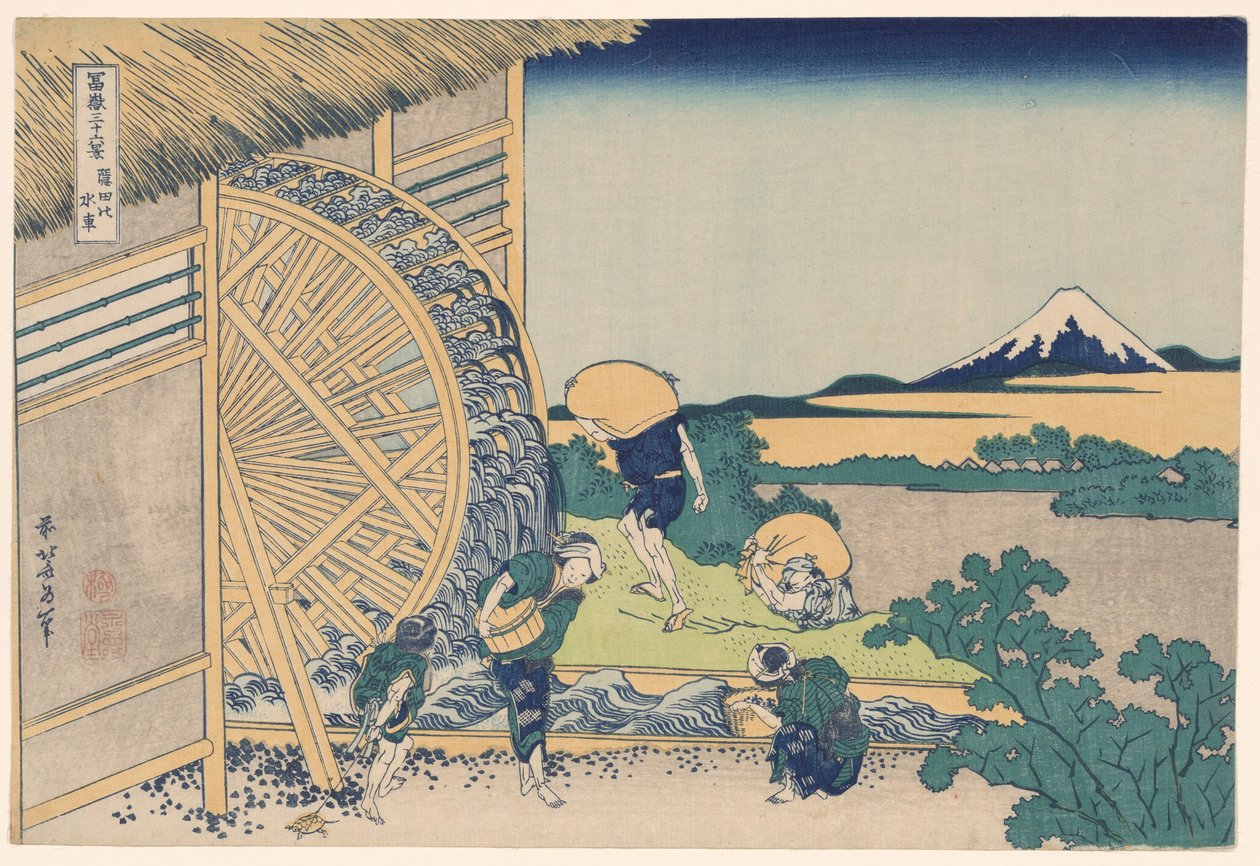 Waterwheel w Onden (Onden no suisha), z serii „Trzydzieści sześć widoków na górę Fuji (Fugaku sanjurokkei)” autorstwa Katsushika Hokusai