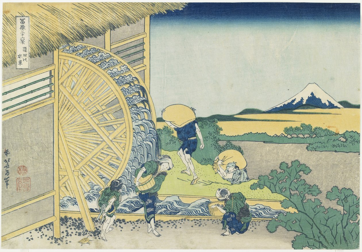 Koło wodne w Onden, 1831-1834 autorstwa Katsushika Hokusai