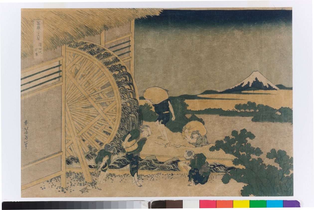 Koło wodne w Onden autorstwa Katsushika Hokusai