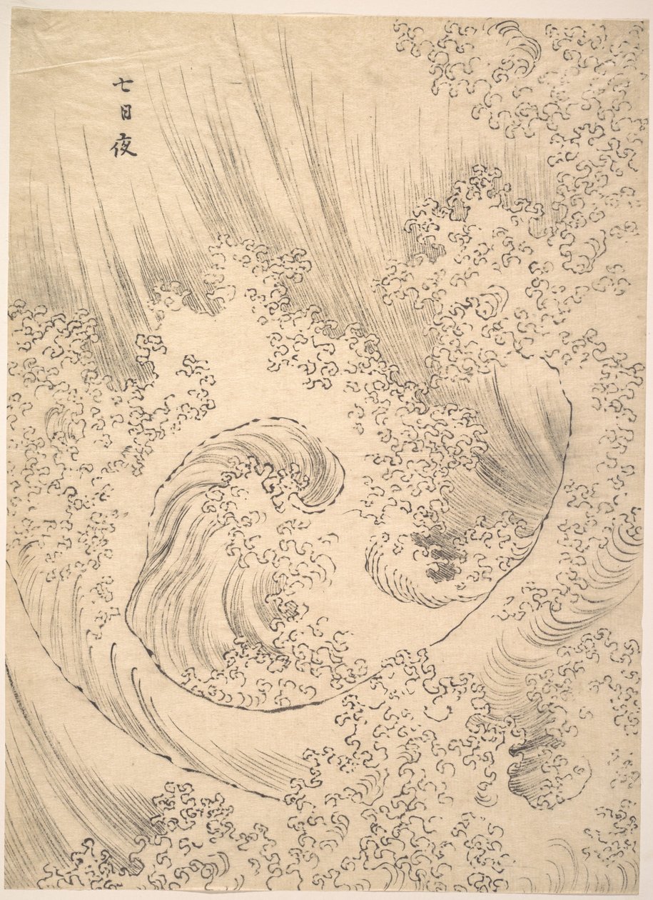 Fala autorstwa Katsushika Hokusai