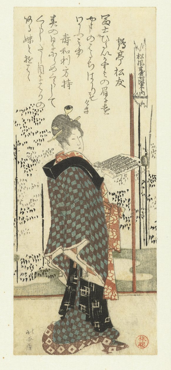 Kobieta trzymająca śpiewnik autorstwa Katsushika Hokusai
