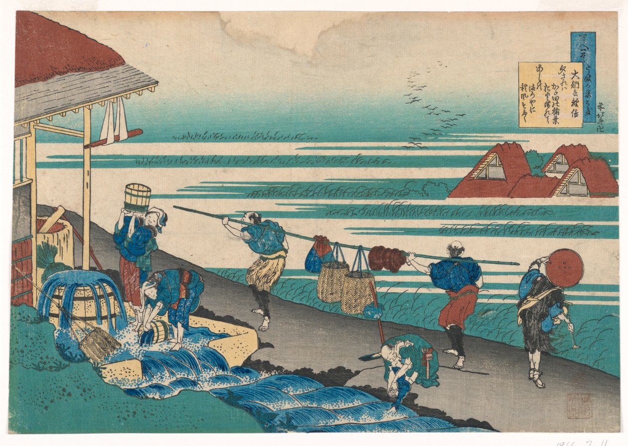 Robotnicy, nad morzem, farbujący tkaniny, z Hyakunin, sto wierszy wyjaśnionych przez pielęgniarkę autorstwa Katsushika Hokusai