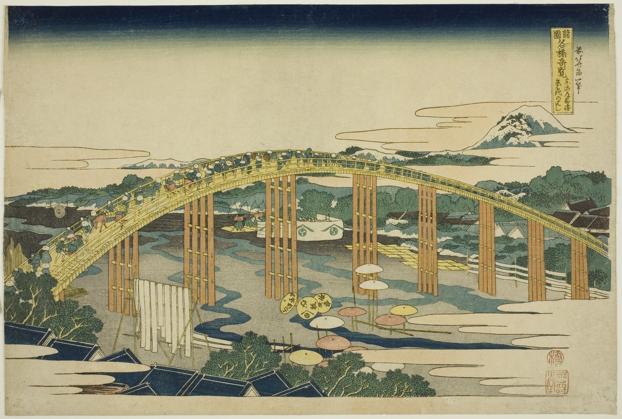 Most Yahagi w Okazaki na Tokaido (Tokaido Okazaki Yahagi no hashi), z cyklu „Niezwykłe widoki słynnych mostów w różnych prowincjach (Shokoku meikyo kiran)” autorstwa Katsushika Hokusai