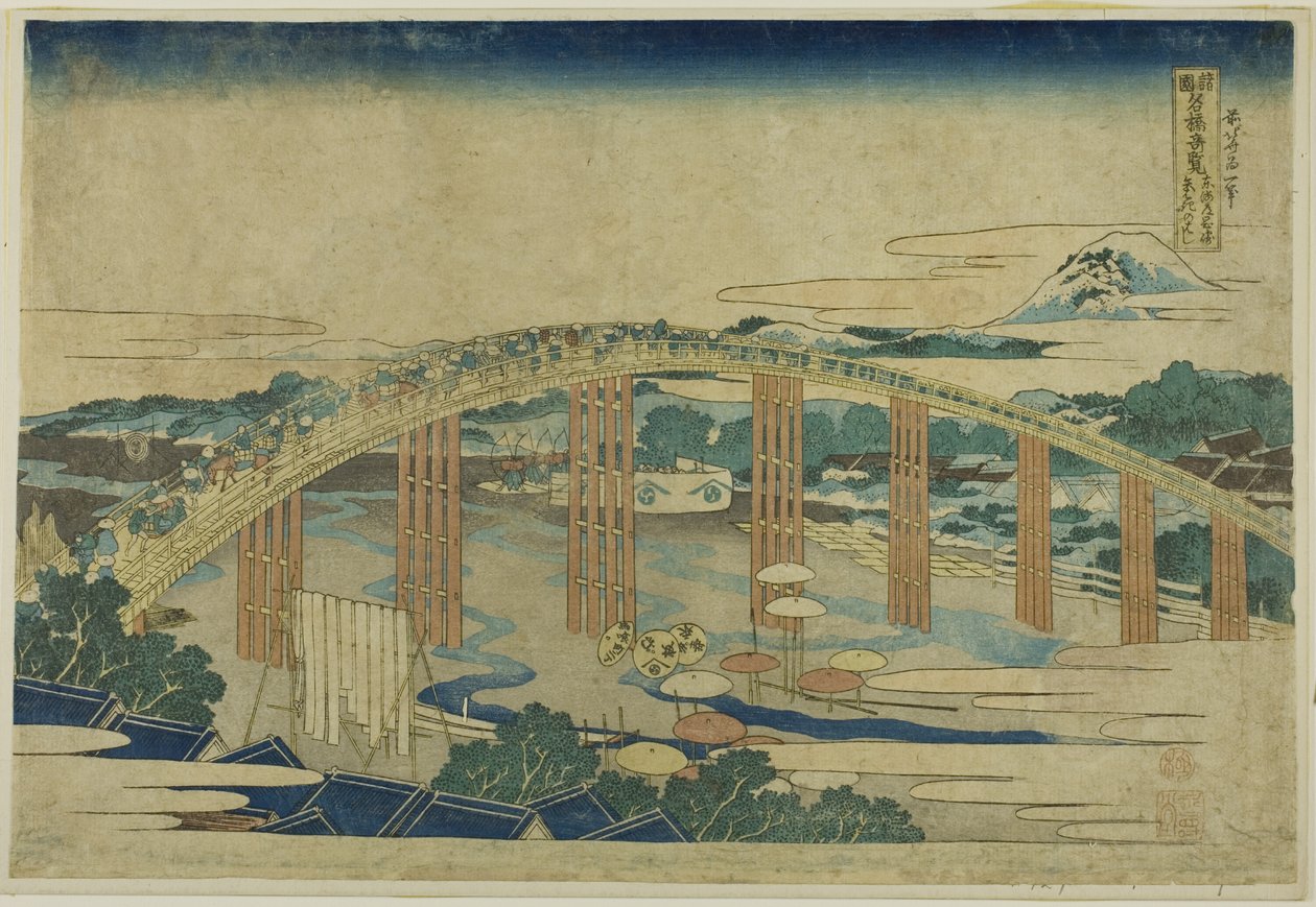 Most Yahagi w Okazaki na Tokaido (Tokaido Okazaki Yahagi no hashi), z serii "Niezwykłe widoki słynnych mostów w różnych prowincjach (Shokoku meikyo kiran)". autorstwa Katsushika Hokusai