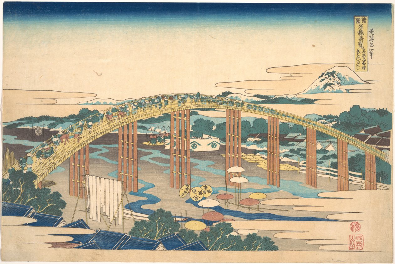 Most Yahagi w Okazaki na trasie Tōkaidō (Tōkaidō Okazaki Yahagi no hashi), z serii „Niezwykłe widoki mostów w różnych prowincjach” (Shokoku meikyō kiran) autorstwa Katsushika Hokusai