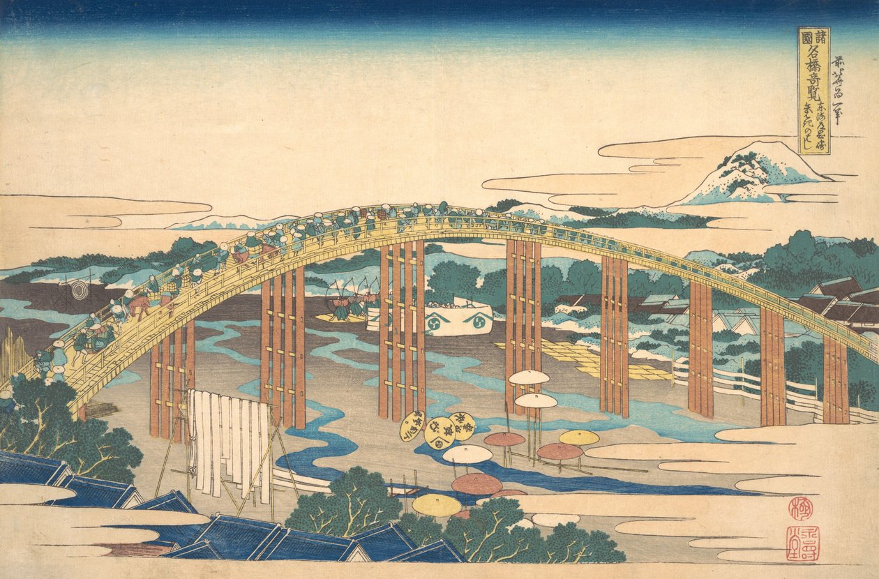Yahagi B Reasoning At Okazaki Sound Urbanity Urbanity Ze strony Okazaki Yahagi, z Te. . . , komar. 1830. autorstwa Katsushika Hokusai