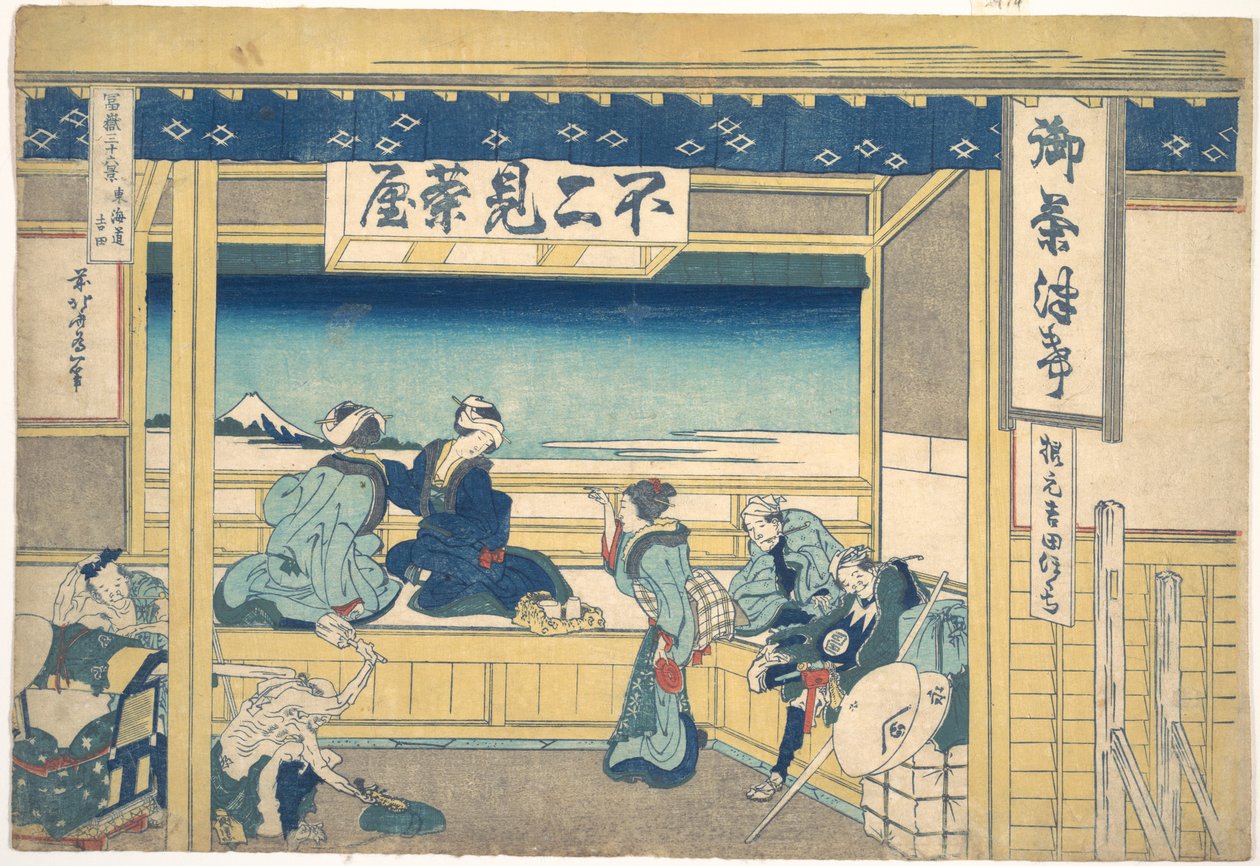 Yoshida na szlaku Tōkaidō (Tōkaidō Yoshida), z cyklu „Trzydzieści sześć widoków góry Fuji” (Fugaku sanjūrokkei) autorstwa Katsushika Hokusai